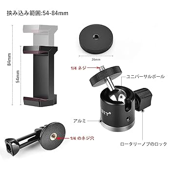 ZSA Voyager マグネット式三脚マウント+UTEBIT クリップ 雲台 UTEBITのクリップ型ミニ三脚が便利すぎる！1つ持っておくと